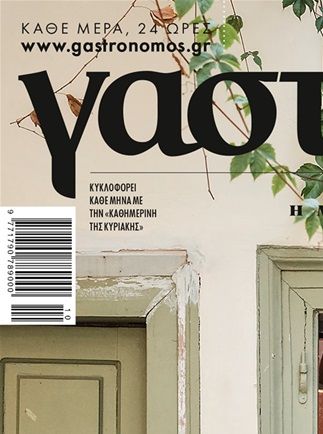 RouanThai on the Magazine as well